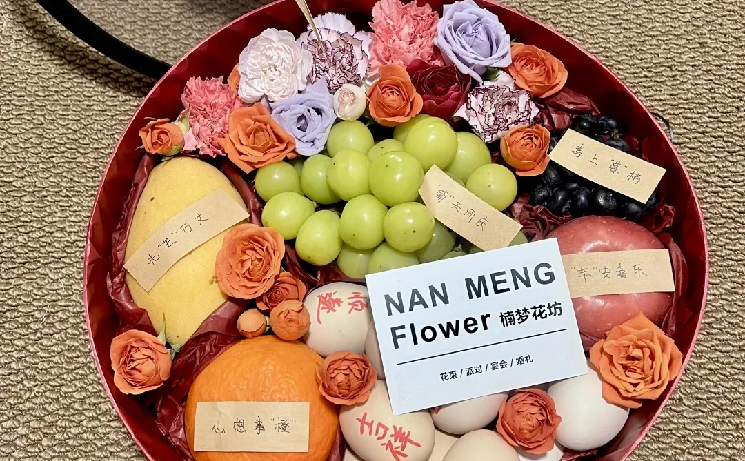 邢台花店，水果鲜花礼盒