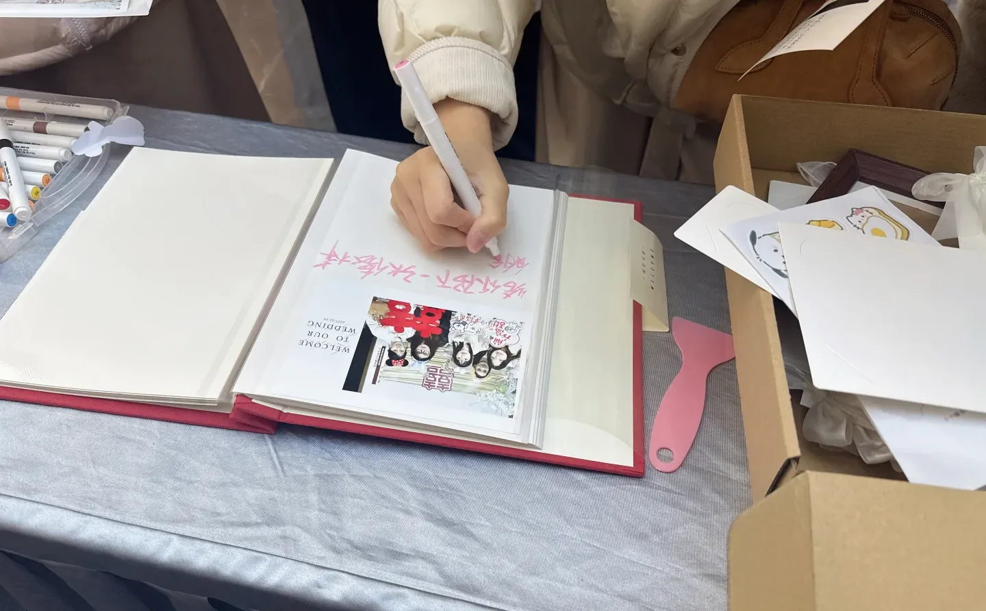 12月19日邢台碧海酒店