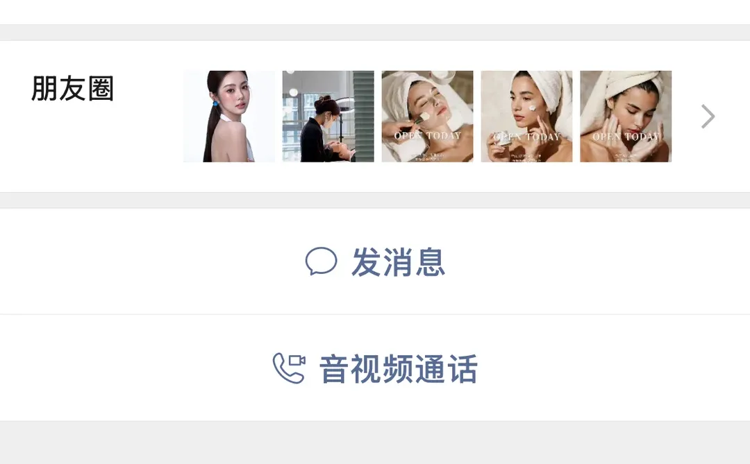 避雷避雷 邢台美奢美容中心🤬🤬🤬