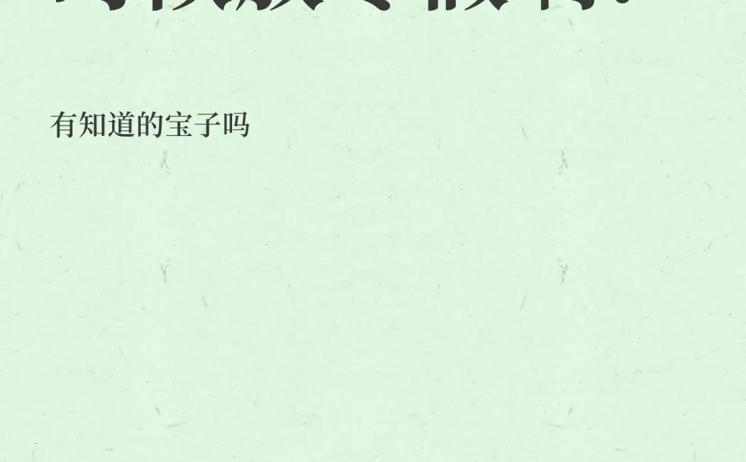 邢台学院什么时候放寒假啊？