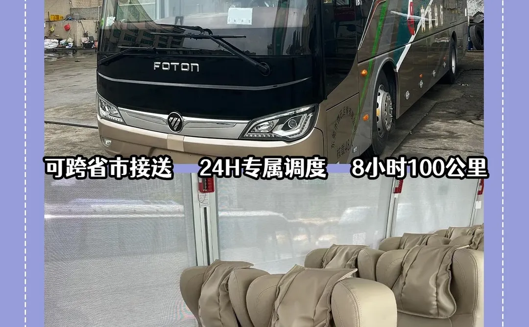 邢台包车一天多少钱【包车价格攻略】