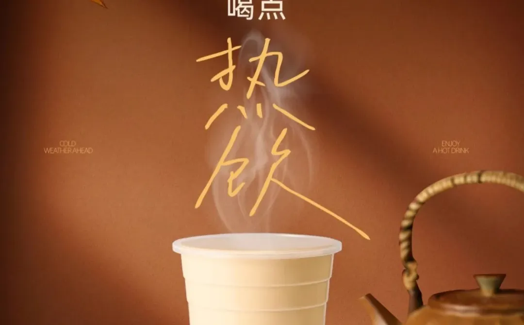 逗号立方｜永民手作邢台首店来啦❗❗