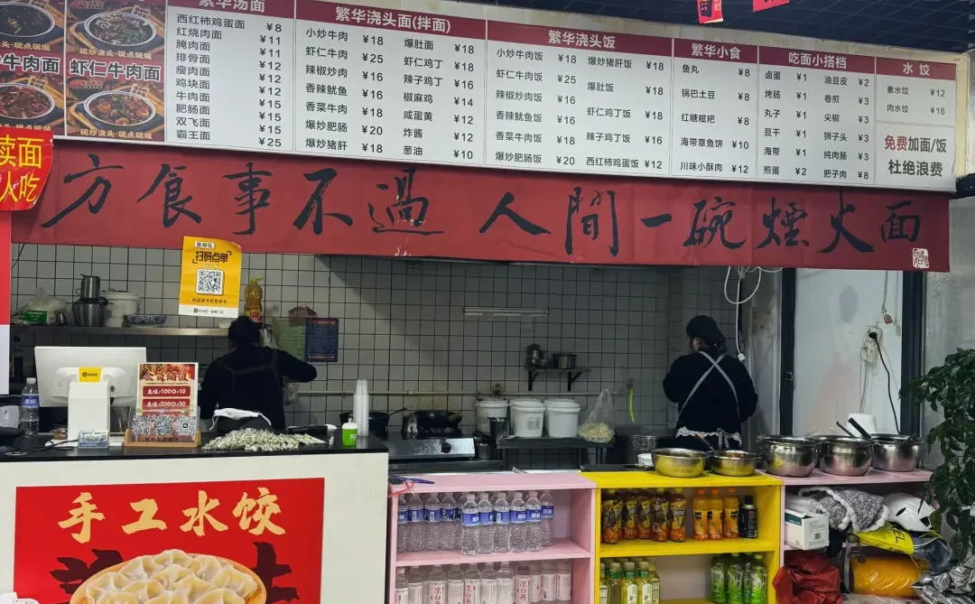 邢台|这一碗面谁吃了不迷糊❗❗