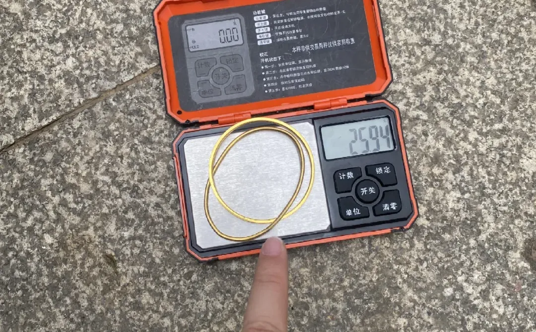 邢台黄金回收990一克…听劝别当大冤种