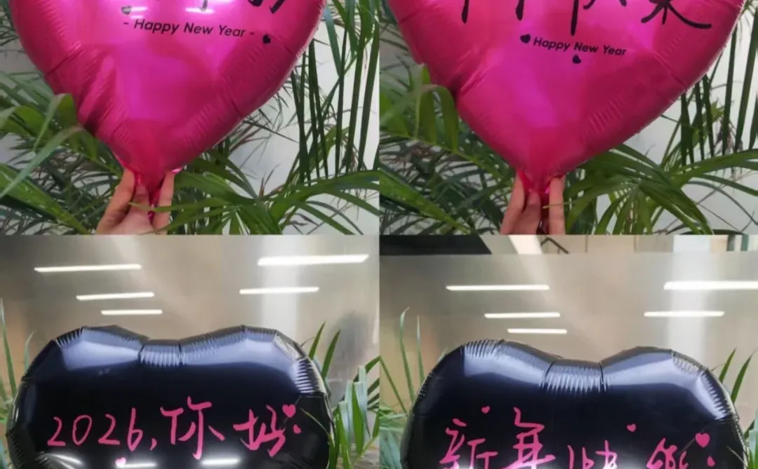 别错过了！邢台天一城跨年飞天！