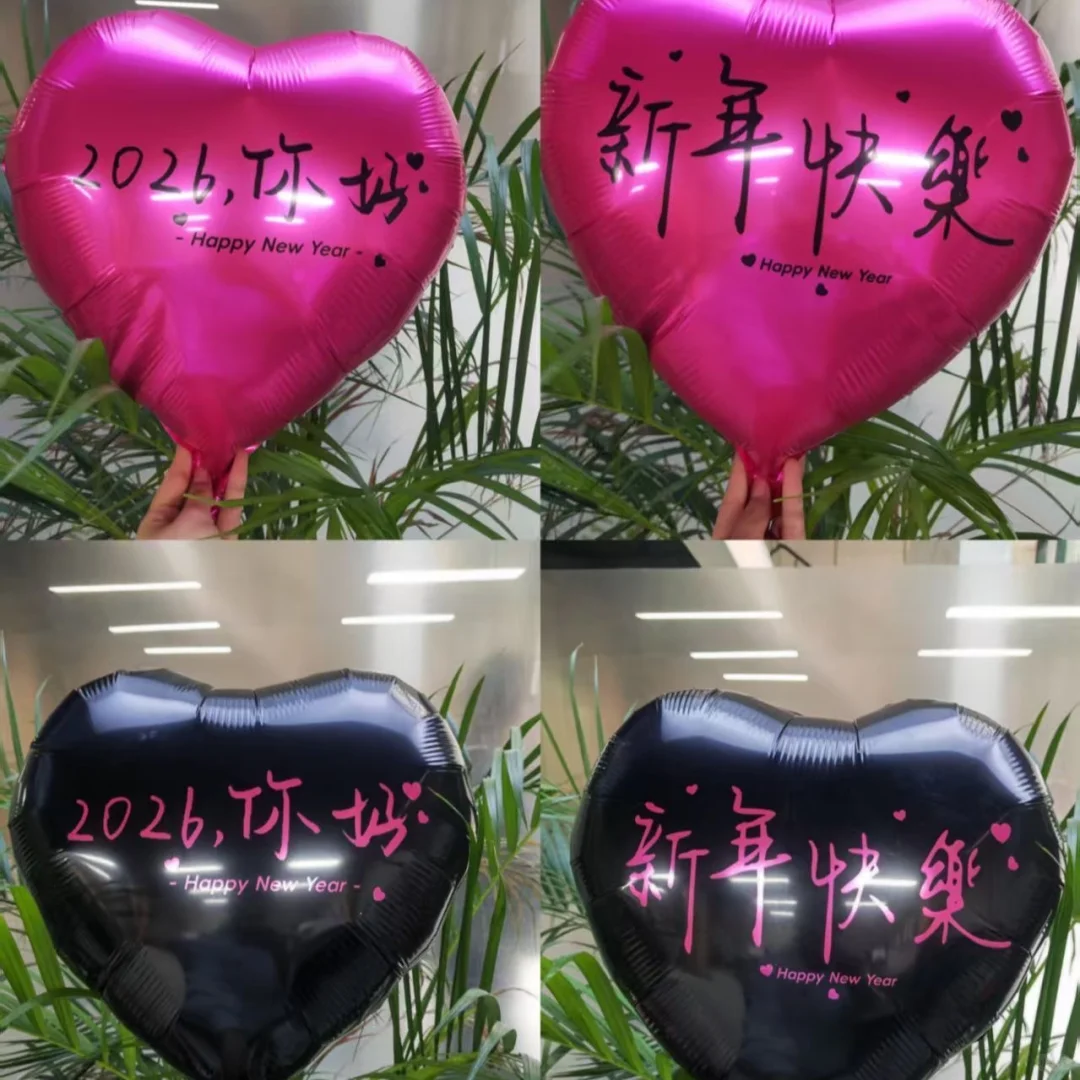 别错过了！邢台天一城跨年飞天！