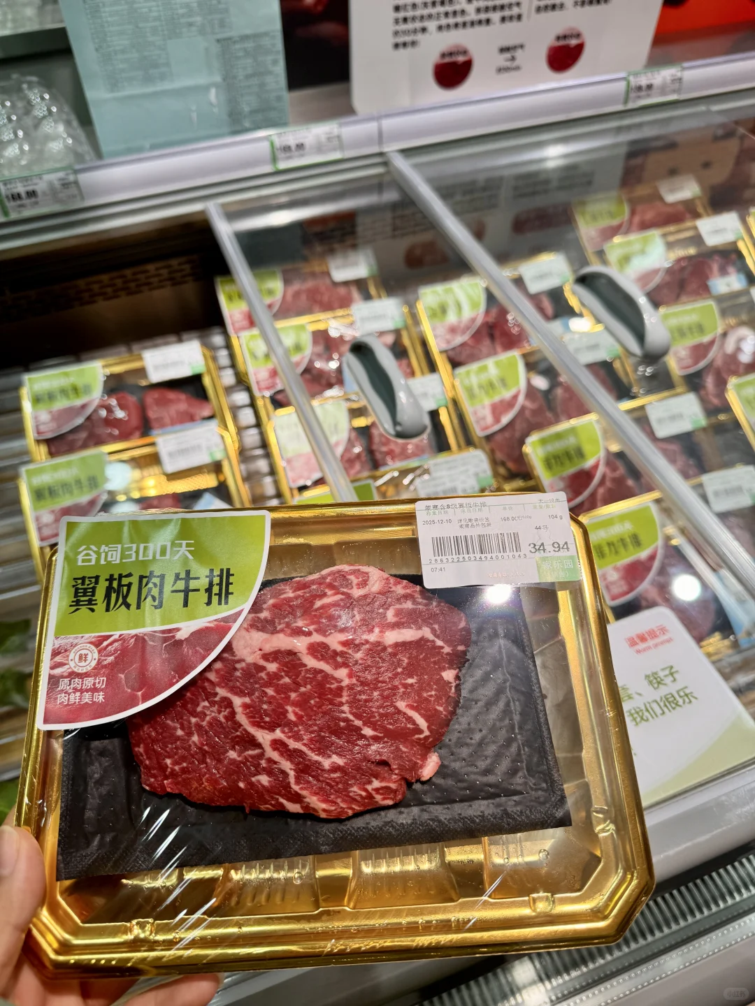 邢台人超市地标！这次真开挂了！