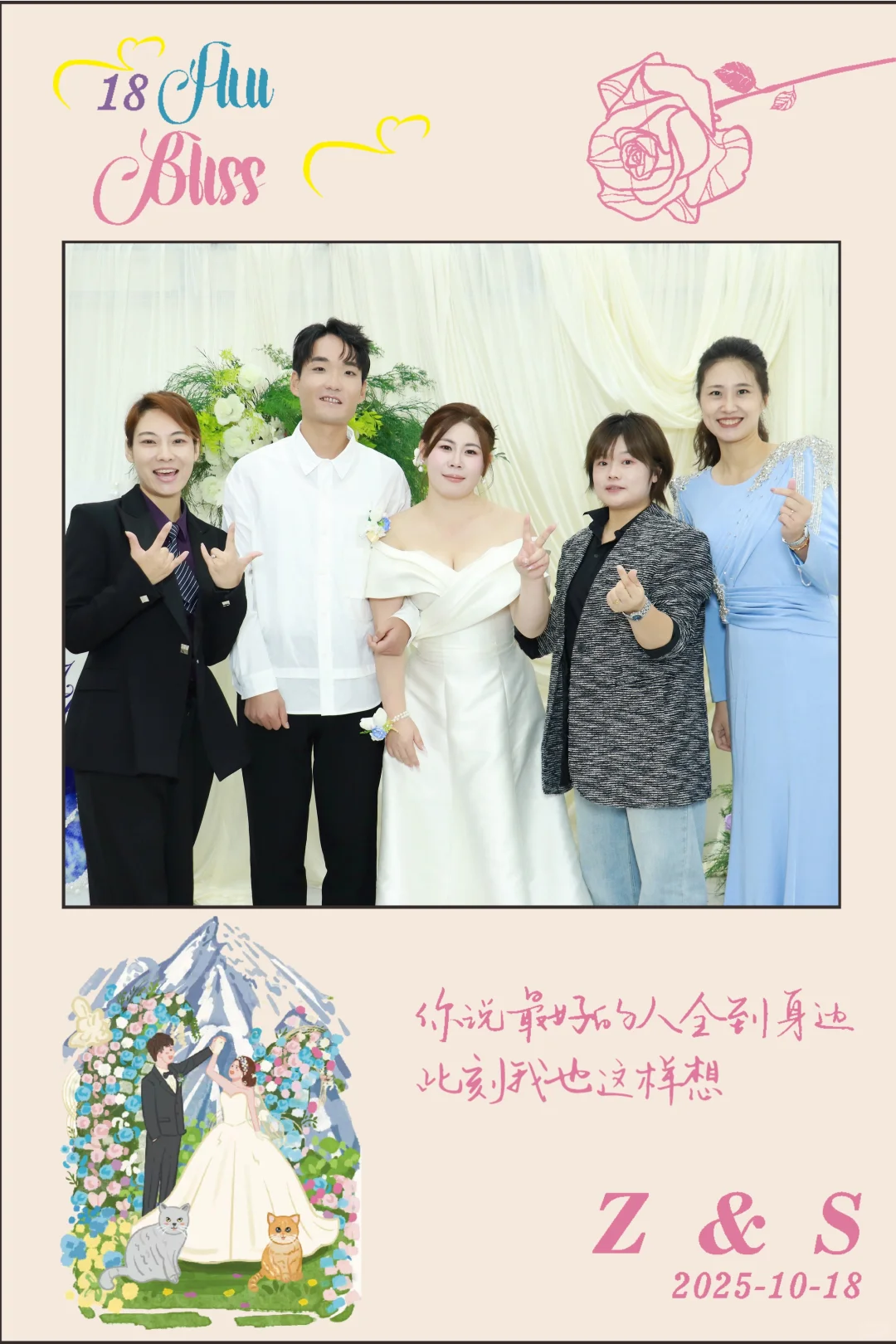 邢台备婚党狂喜！被苏嗨PhotobooBooth征服