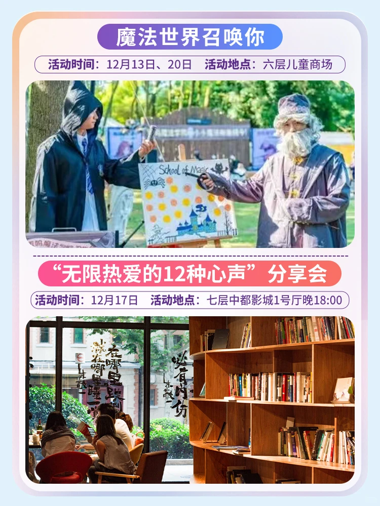 邢台北国12周年庆🎂福利天花板奉上！