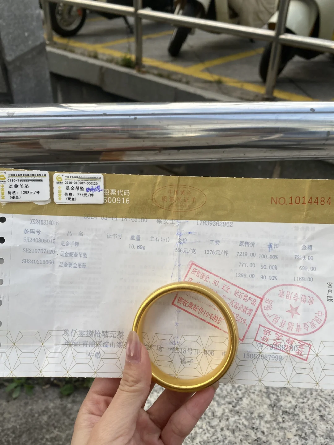 坐标邢台📍今天黄金回收1000一克啦……