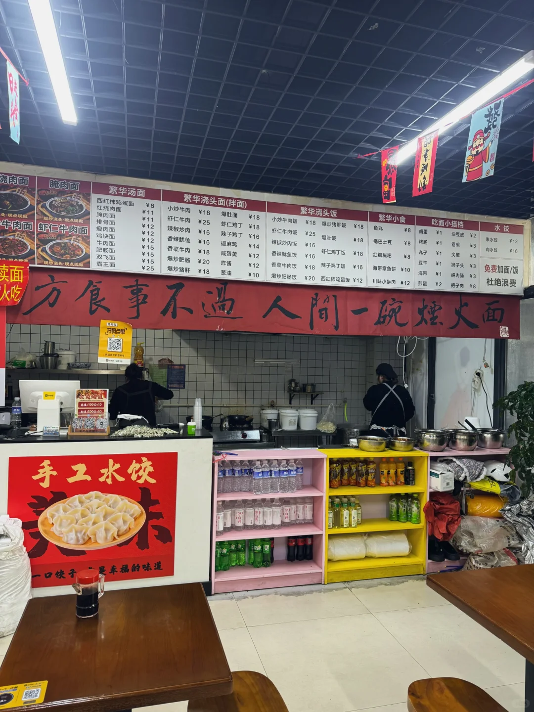 邢台|这一碗面谁吃了不迷糊❗❗