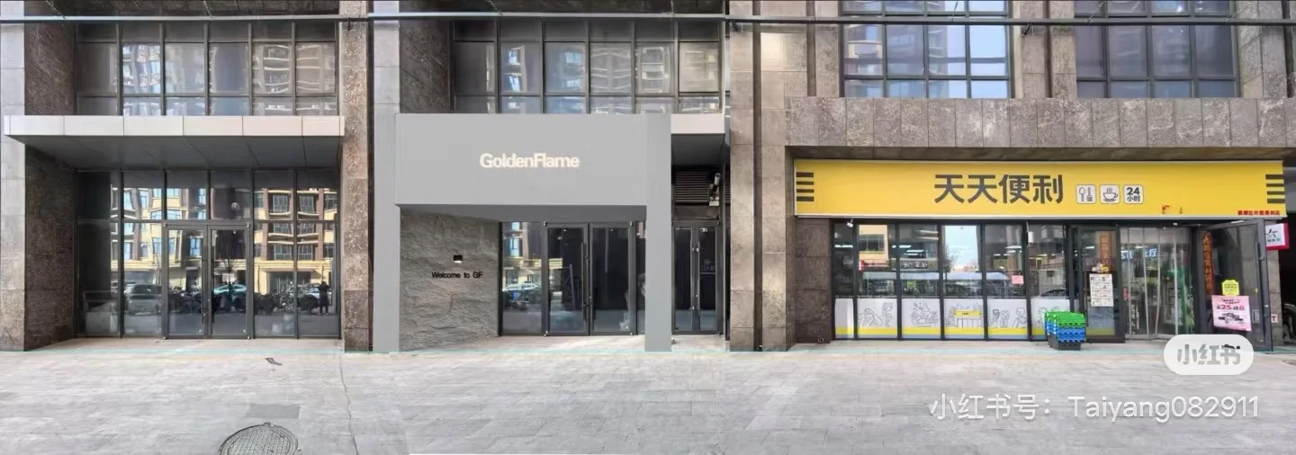 邢台找商铺的来！