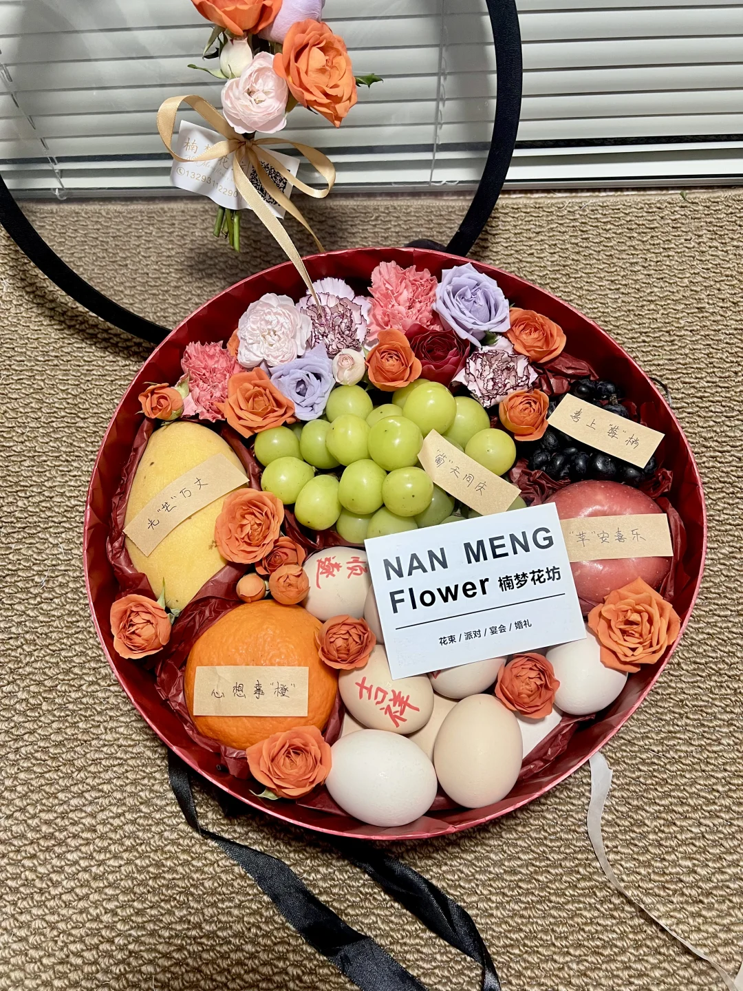 邢台花店，水果鲜花礼盒