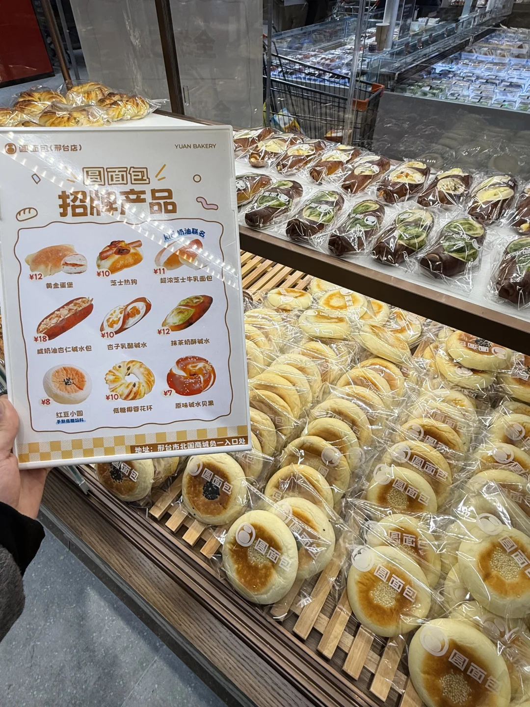 邢台开了！全场五zhe 别怪我没说！