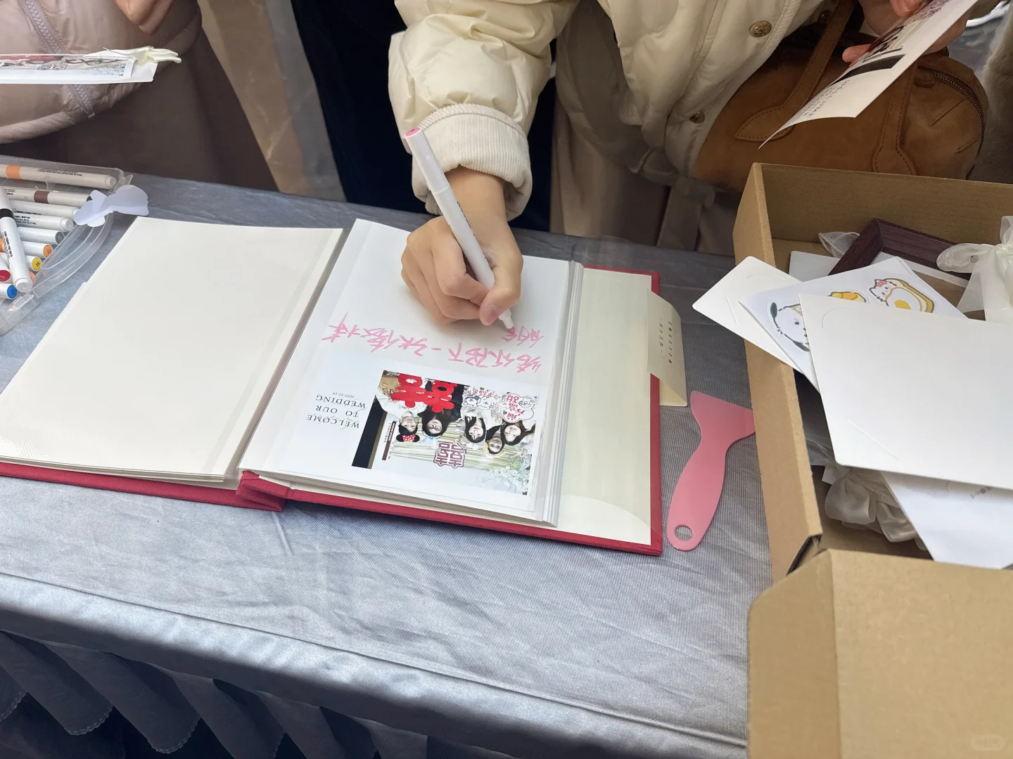 12月19日邢台碧海酒店