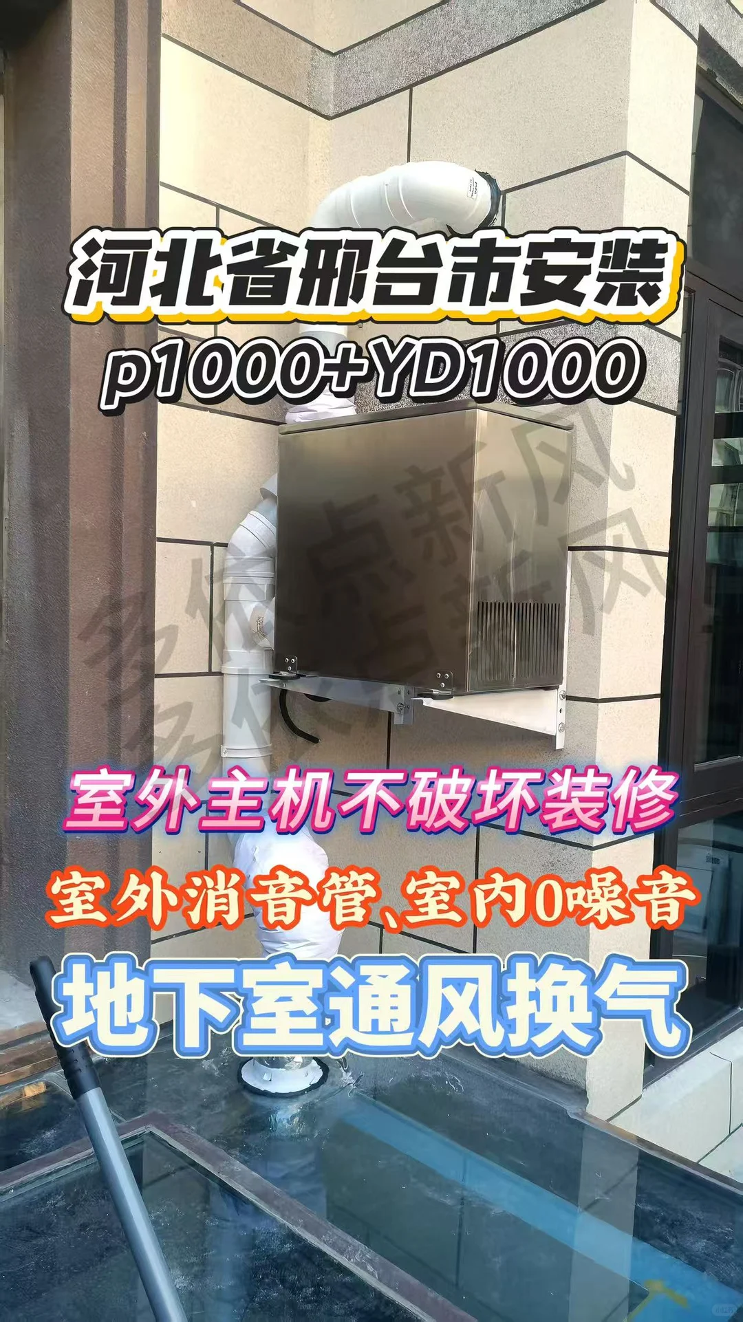 河北邢台的安好了你们看看吧