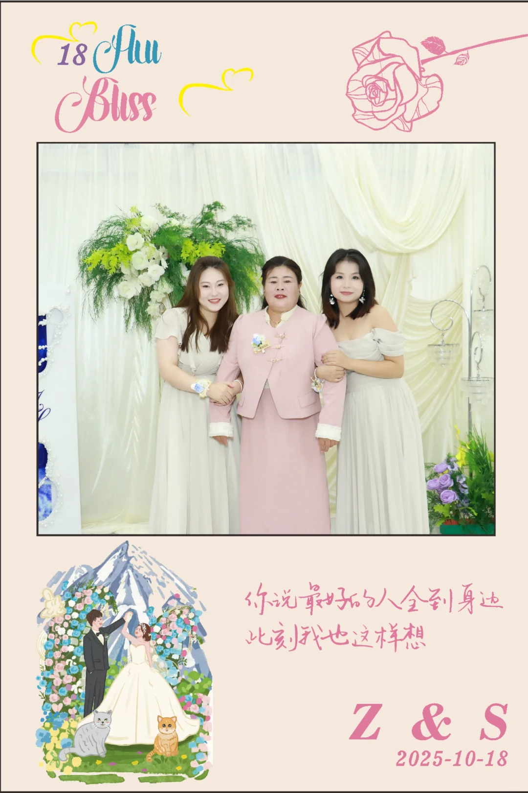 邢台备婚党狂喜！被苏嗨PhotobooBooth征服