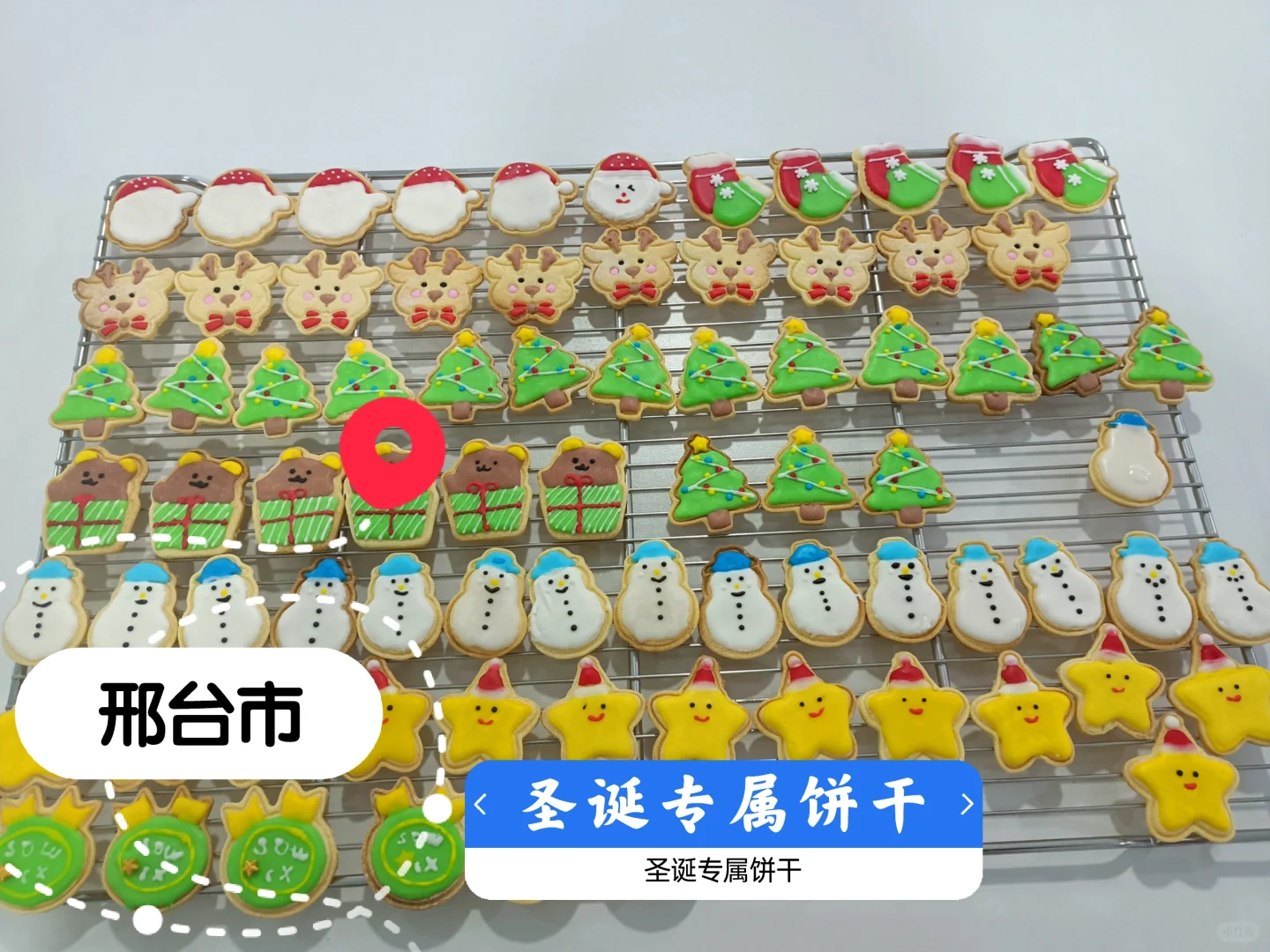 圣诞蛋糕合集｜邢台人均30+DIY烘焙来麦甜