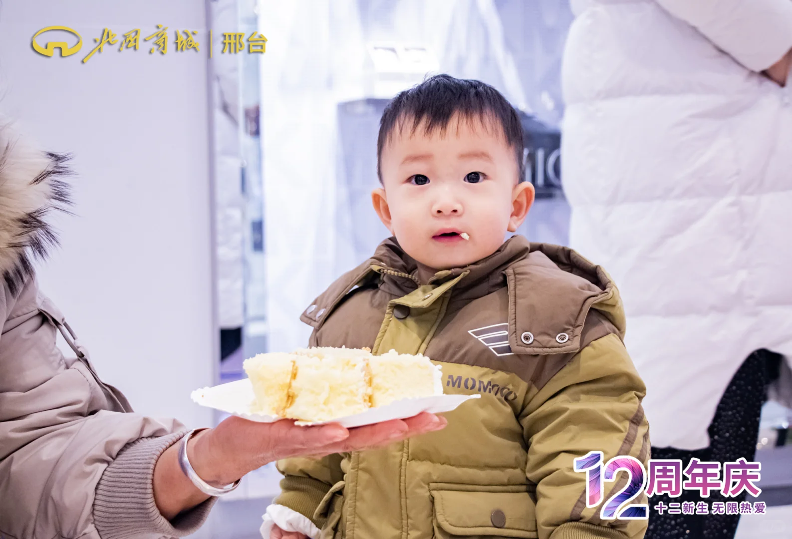 邢台北国商城十二周年生日趴完美收官啦🎉