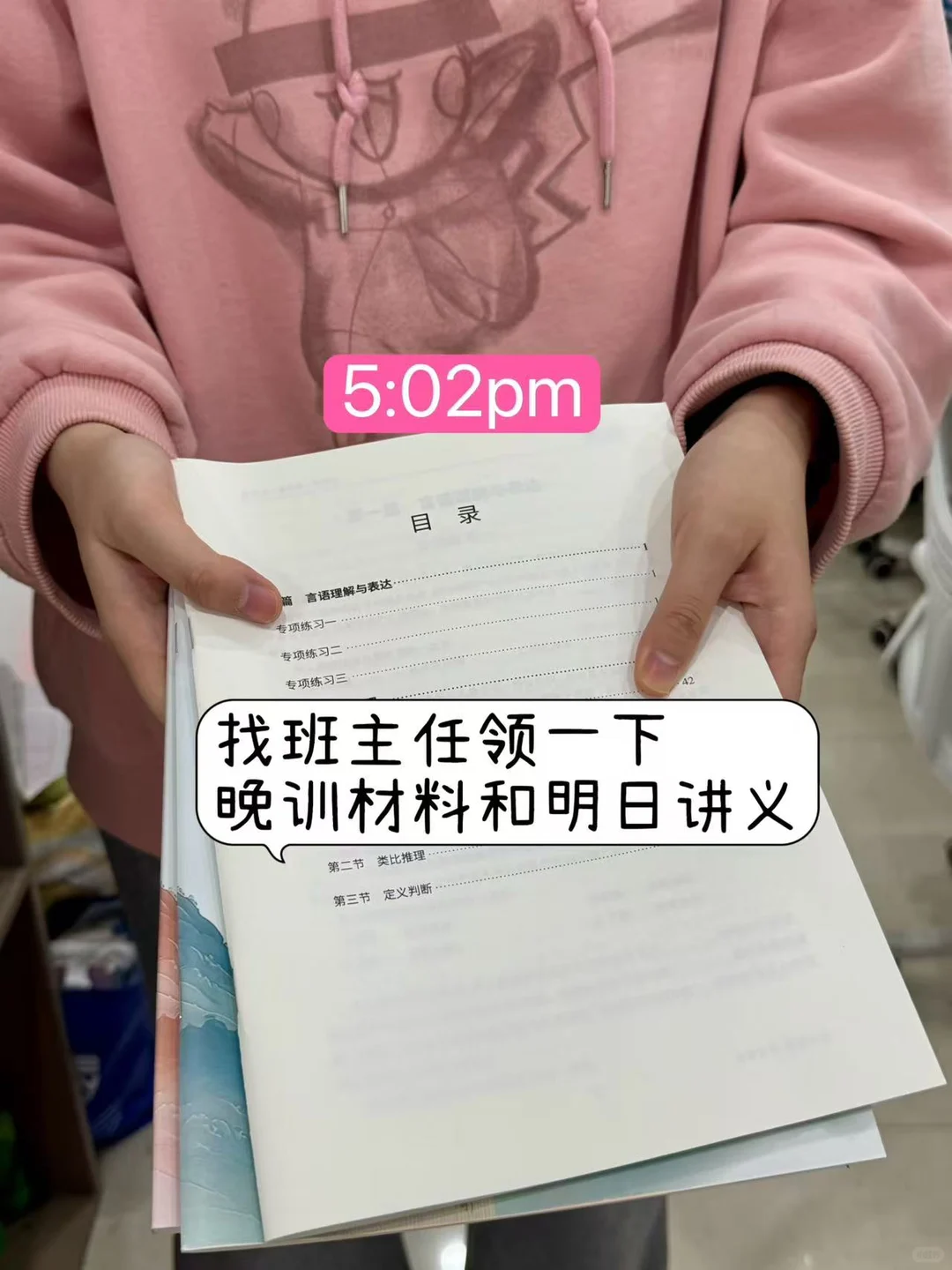 请大数据推给邢台考公人