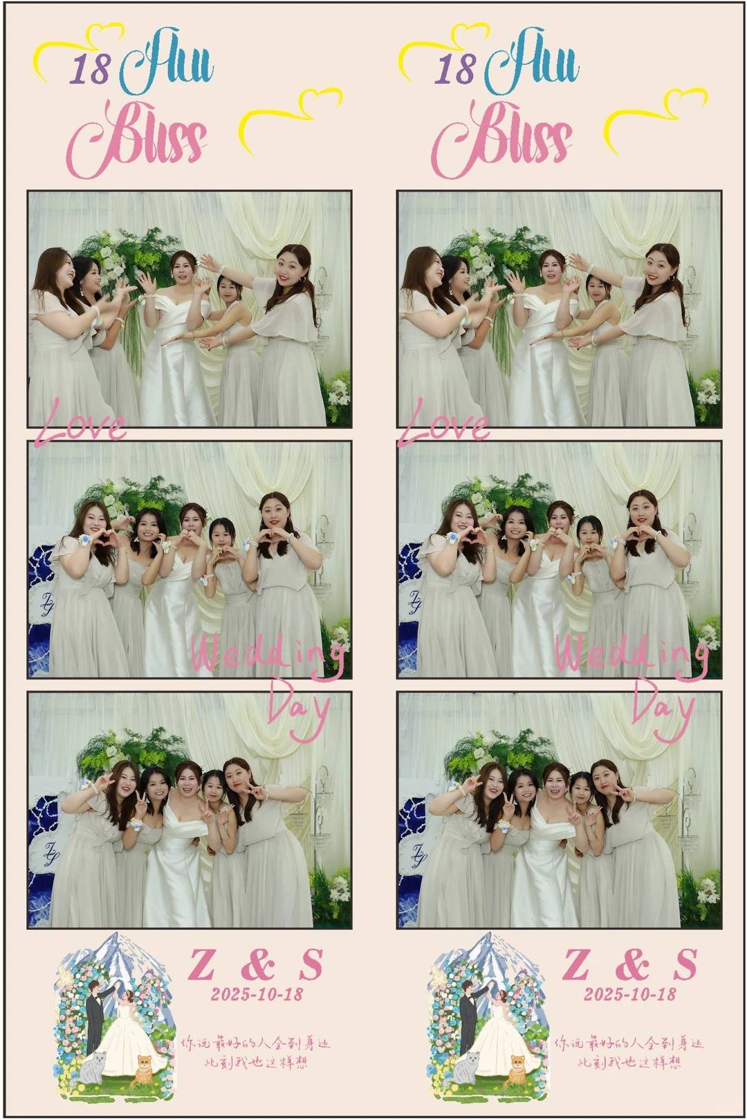 邢台备婚党狂喜！被苏嗨PhotobooBooth征服