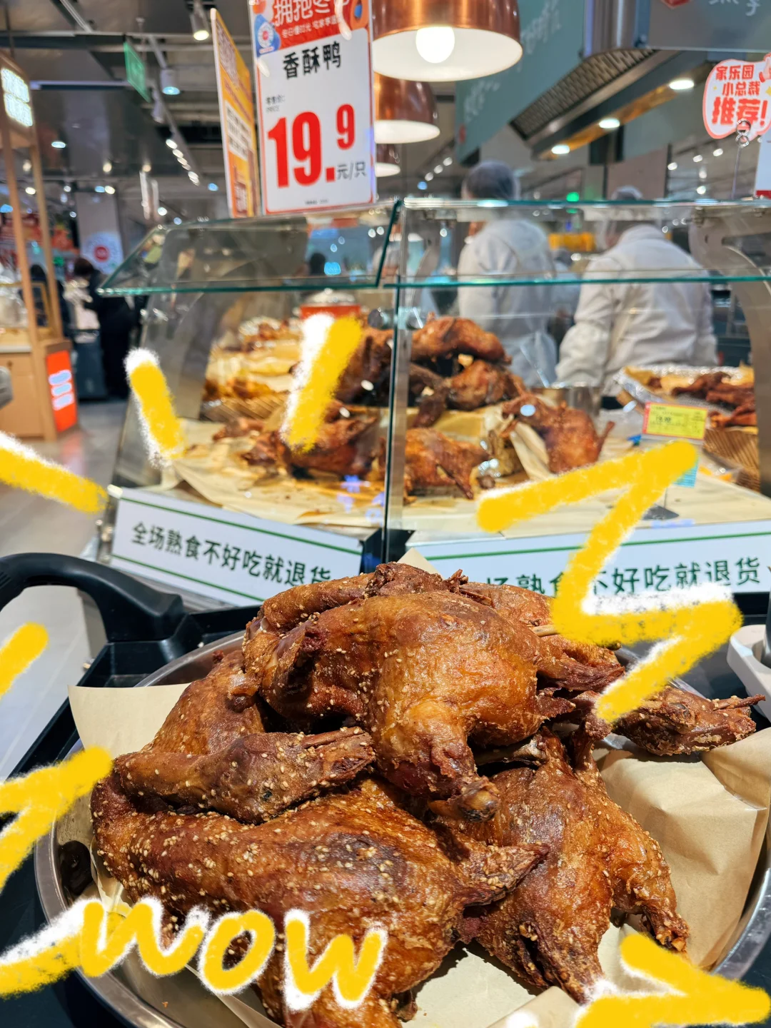 就在邢台‼️这香酥鸭直接给我香迷糊了💥