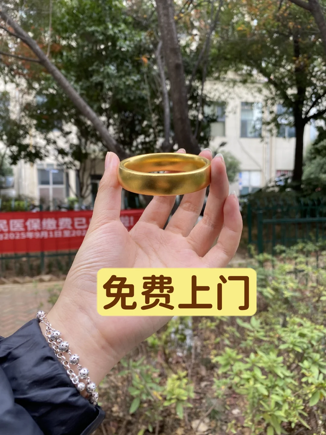 邢台黄金回收990一克…听劝别当大冤种