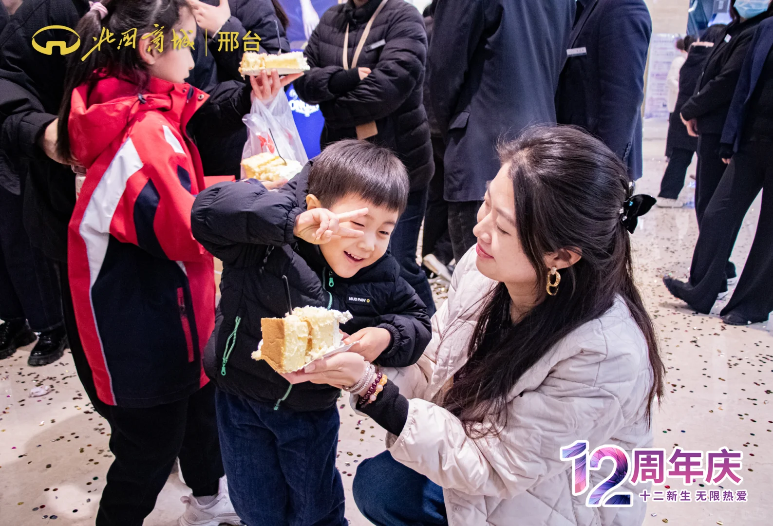 邢台北国商城十二周年生日趴完美收官啦🎉