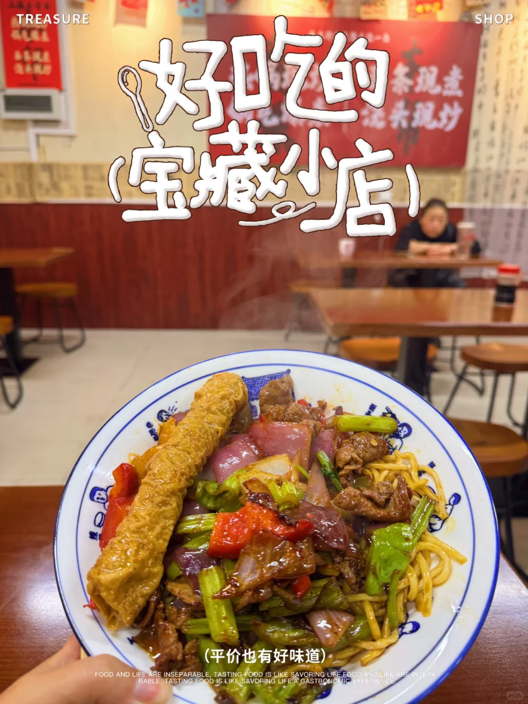 邢台|这一碗面谁吃了不迷糊❗❗