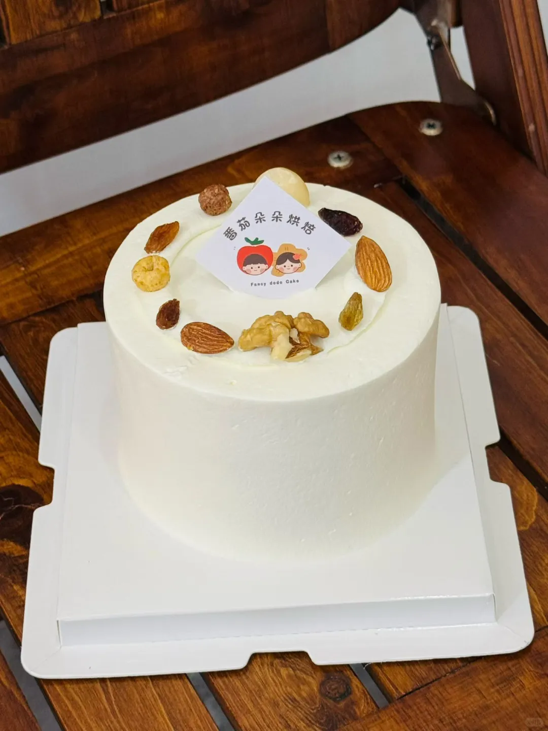 邢台|坚果蛋糕