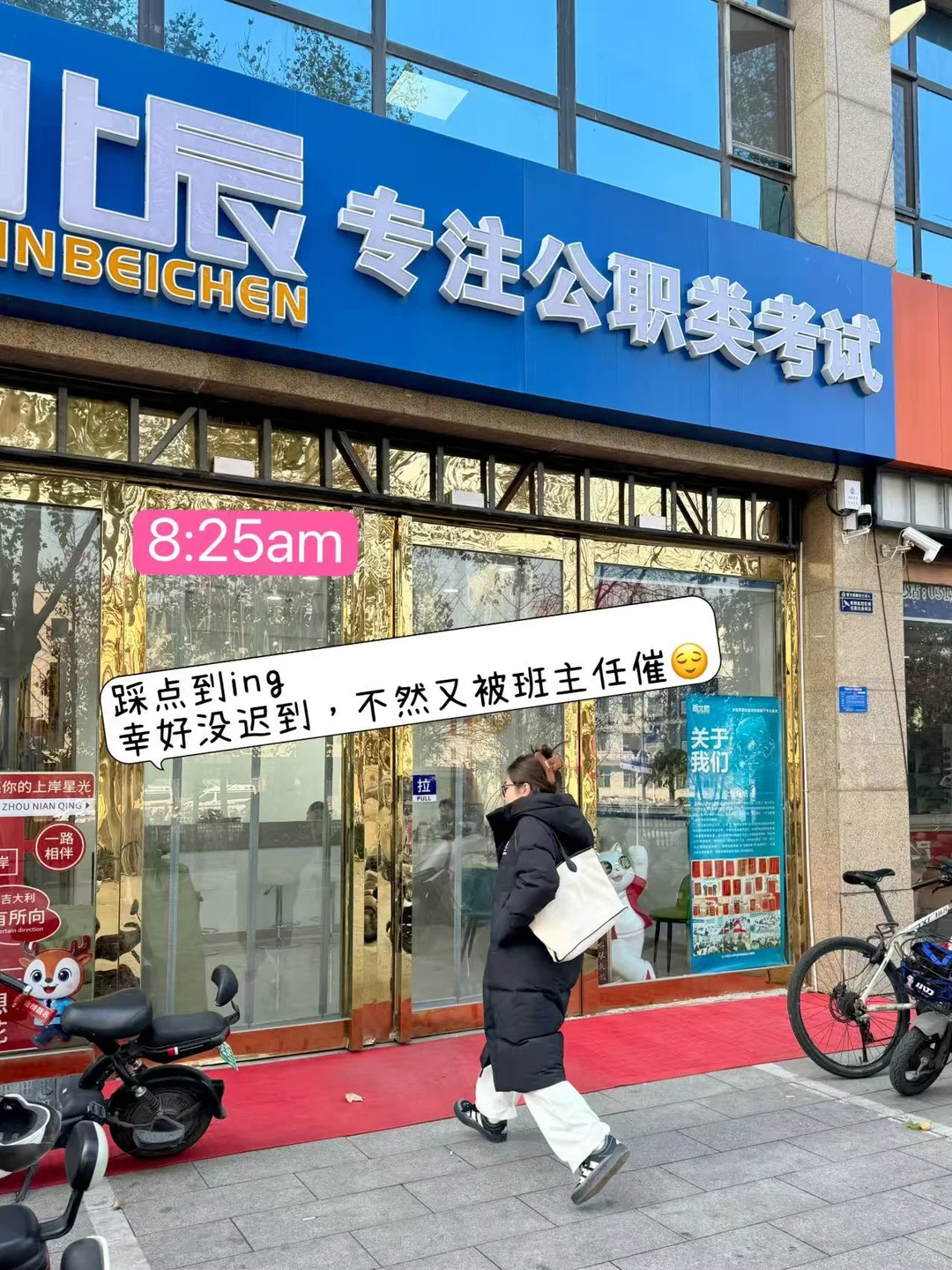 请大数据推给邢台考公人