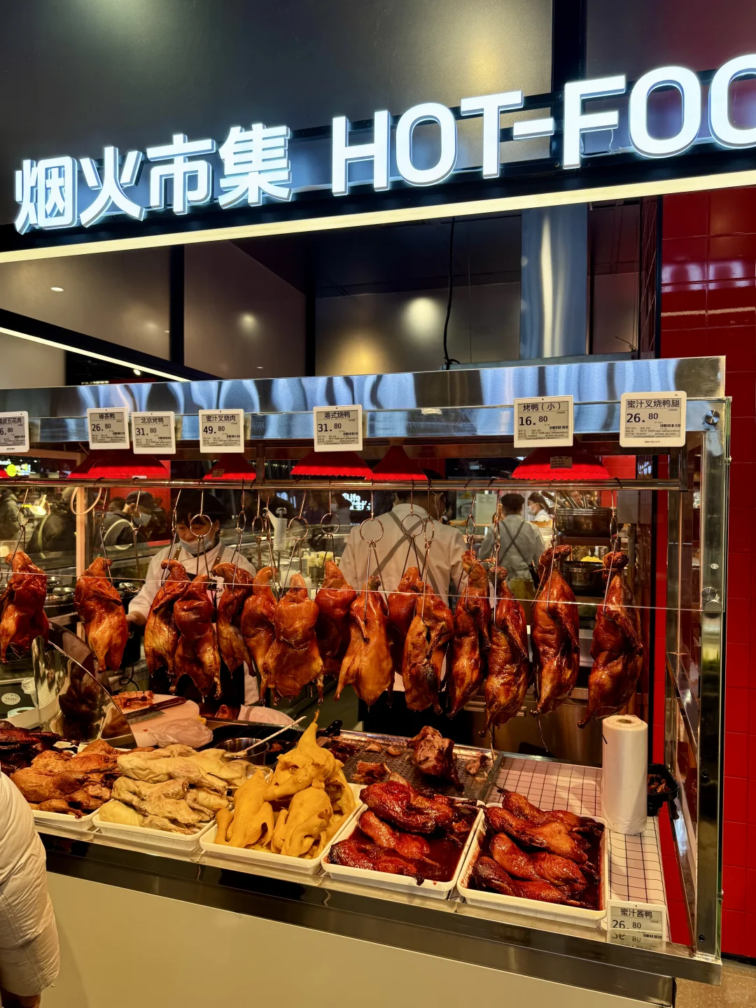 邢台人冲！北国超市终于升级开业了！！