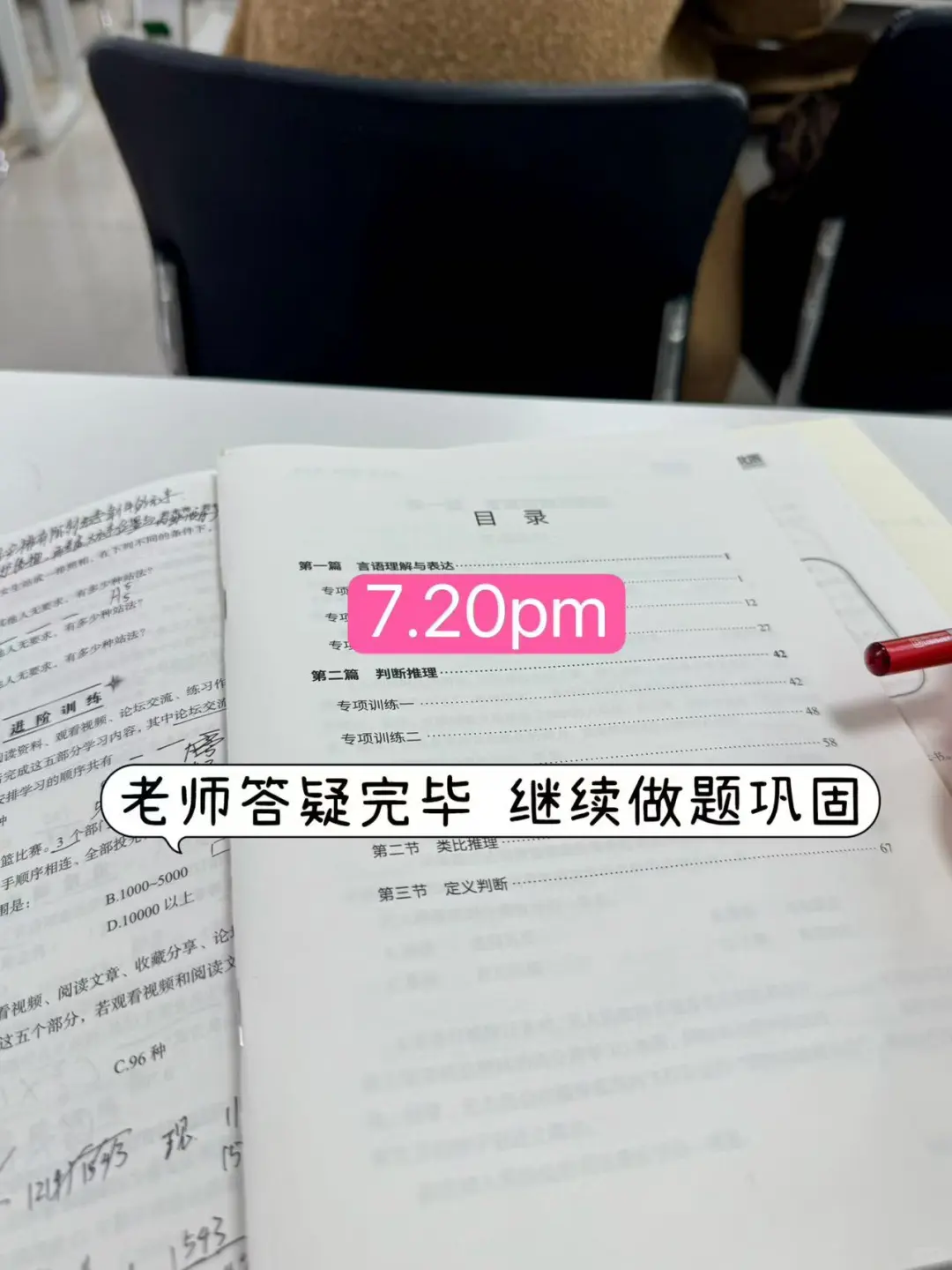 请大数据推给邢台考公人