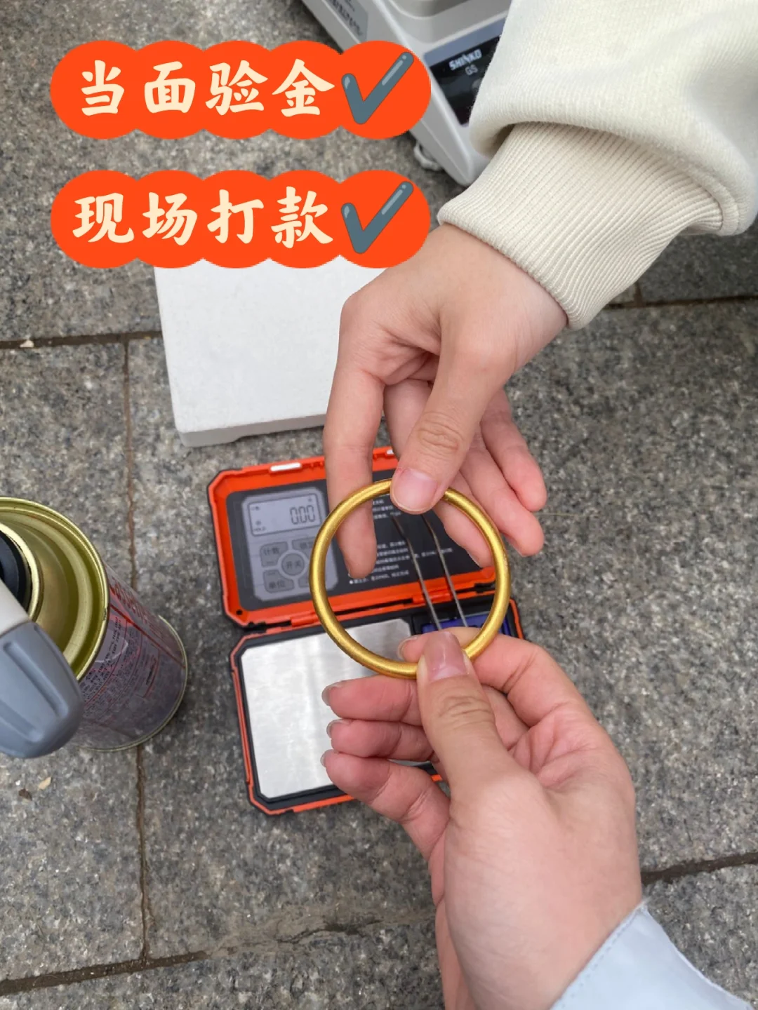 邢台黄金回收985一克！我真的收不起啊