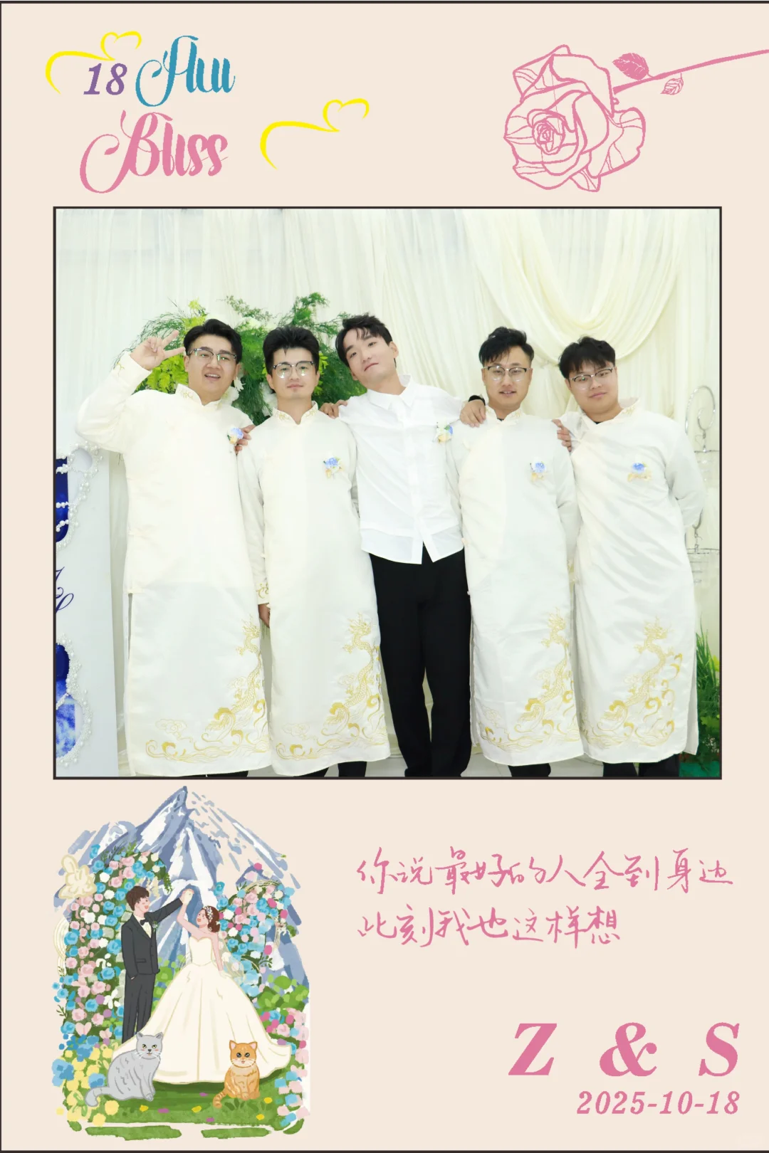邢台备婚党狂喜！被苏嗨PhotobooBooth征服
