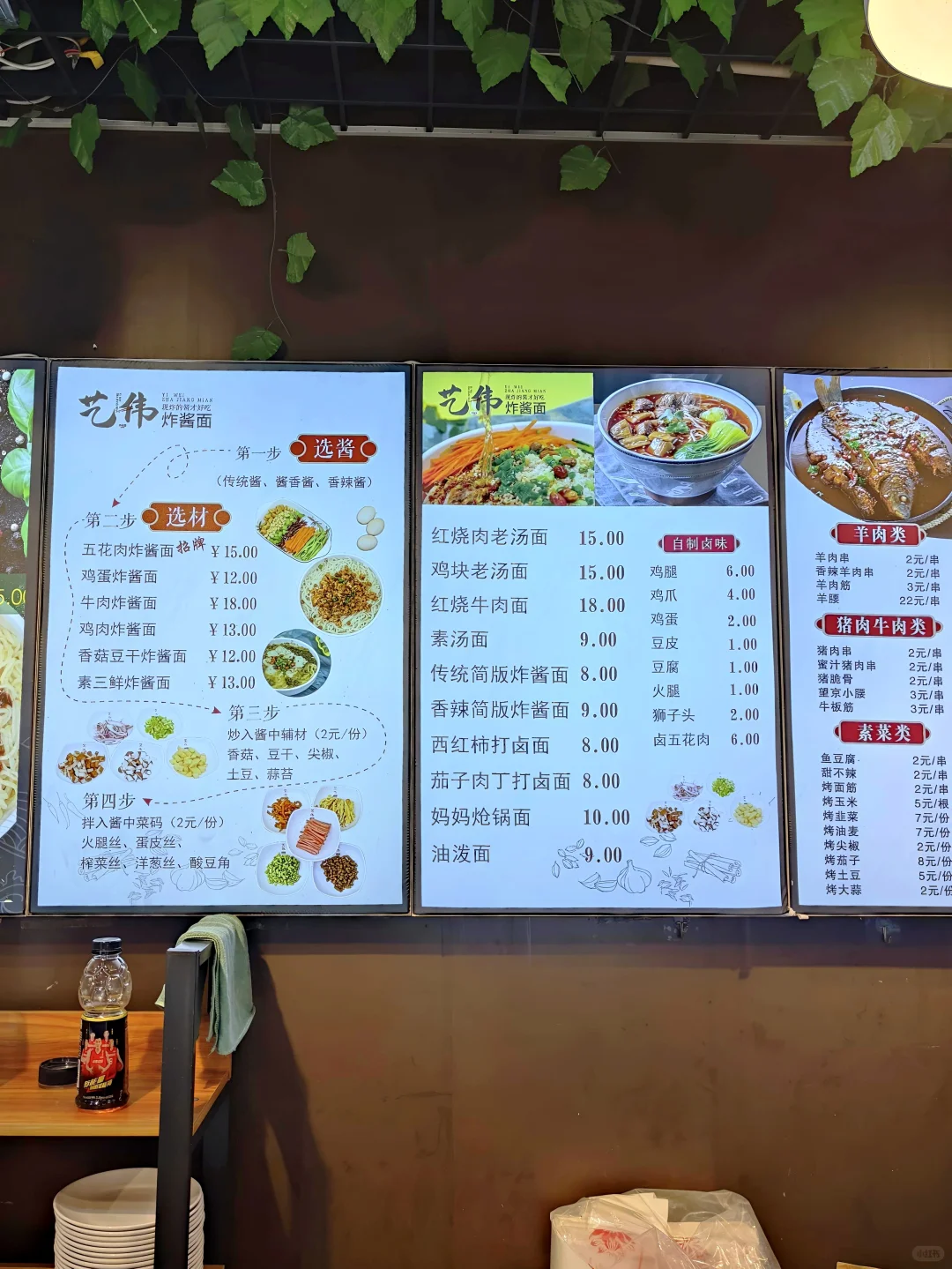 今天吃炸酱面丨邢台吃饭故事🍜