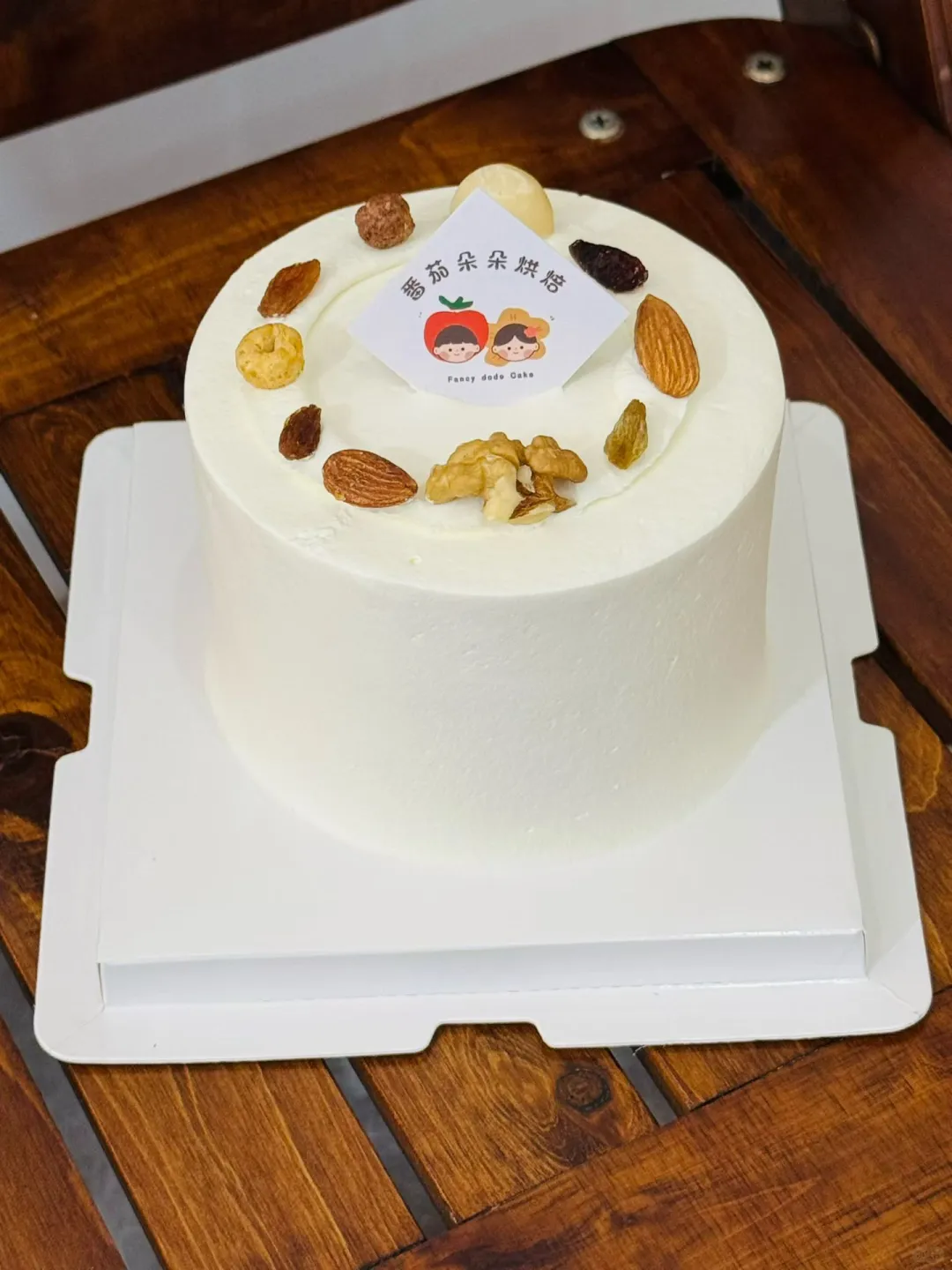 邢台|坚果蛋糕