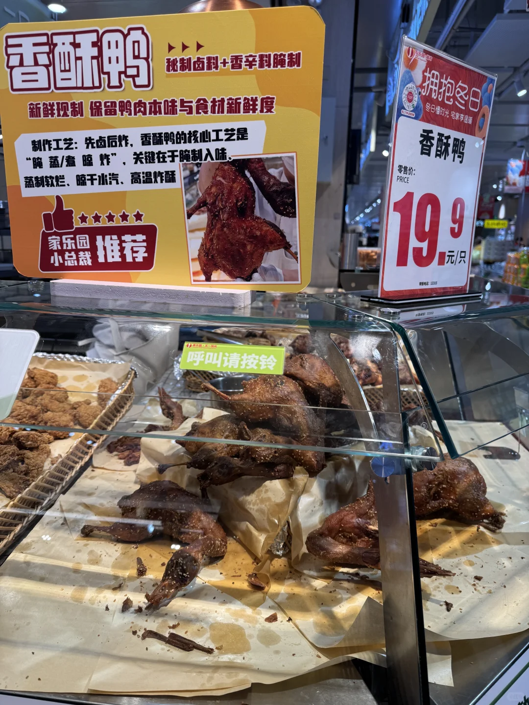 就在邢台‼️这香酥鸭直接给我香迷糊了💥