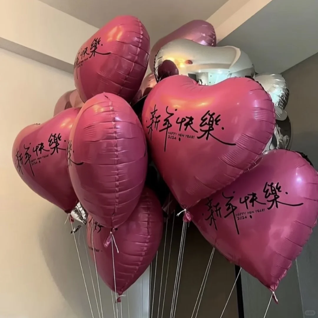 邢台元旦气球来了