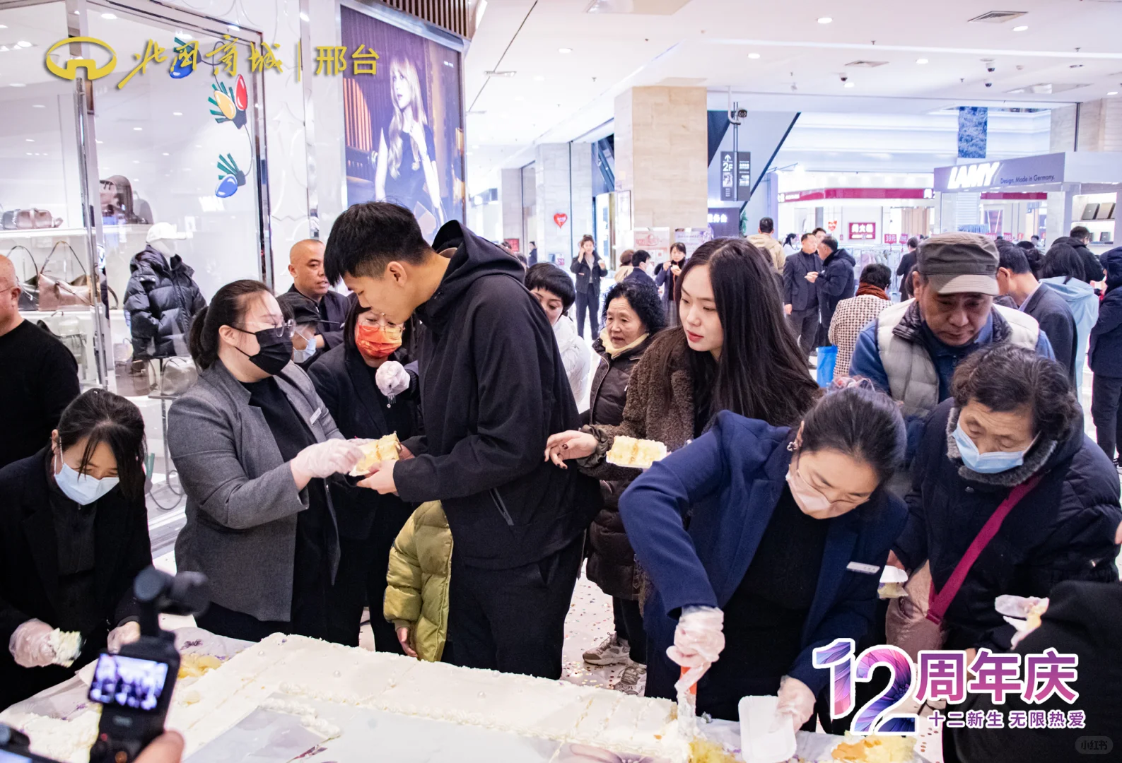 邢台北国商城十二周年生日趴完美收官啦🎉