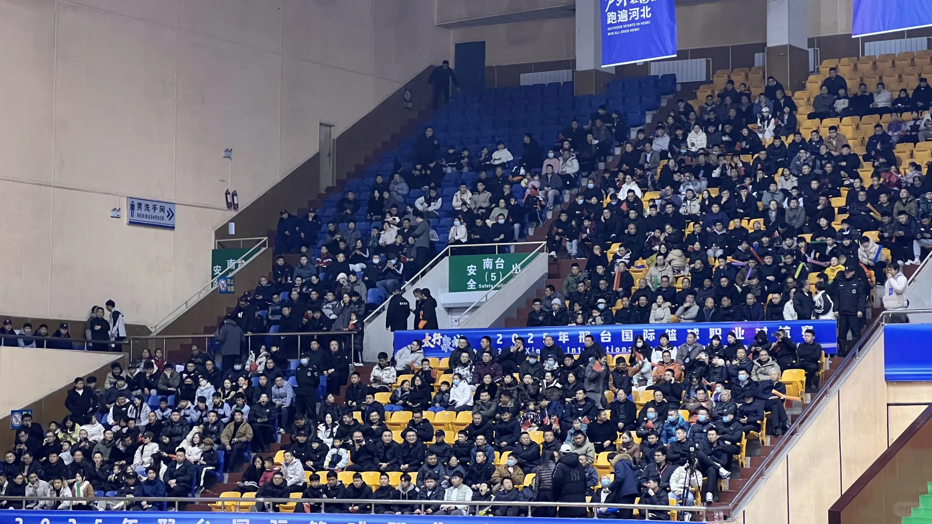 2025年邢台国际篮球职业对抗赛