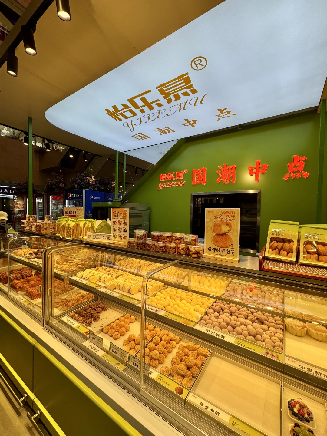 邢台人超市地标！这次真开挂了！