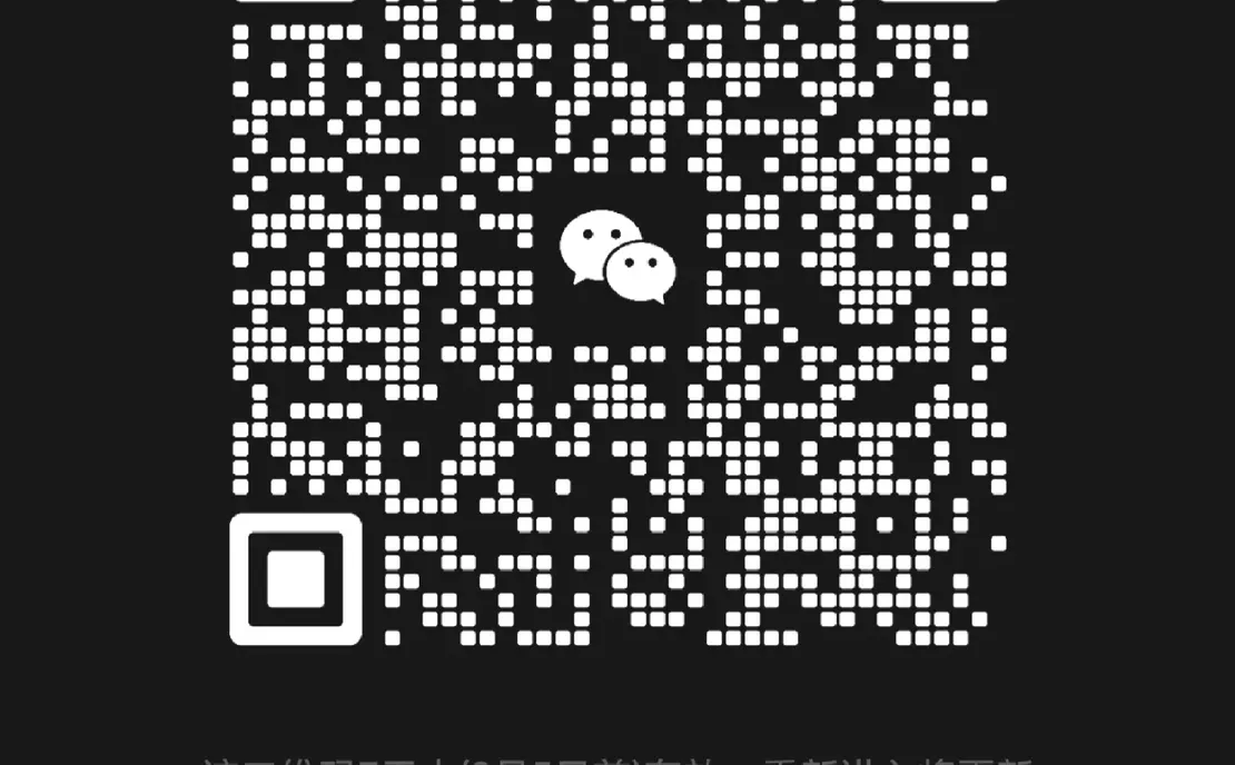 这个群有点东西(河北石家庄)