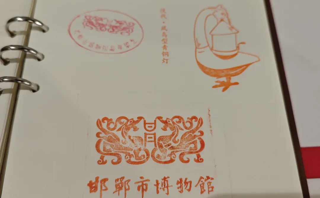 邯郸市博物馆盖章攻略！码住！！