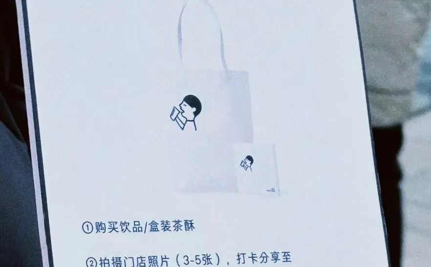 邯郸新世纪喜茶买一赠一