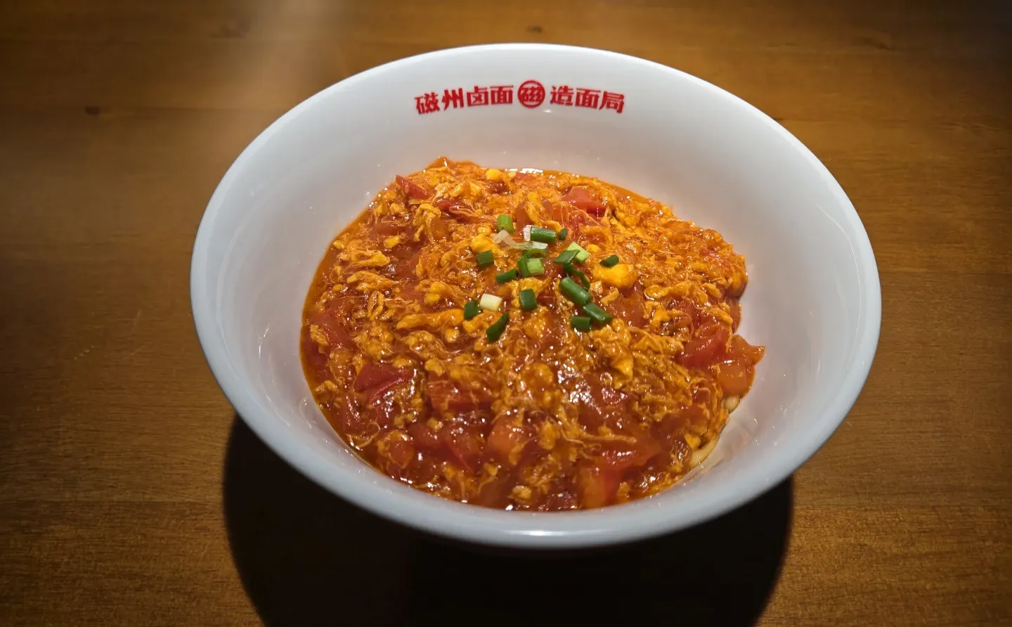 邯郸真的不缺好吃的٩(˃̶͈̀௰˂̶͈́)و