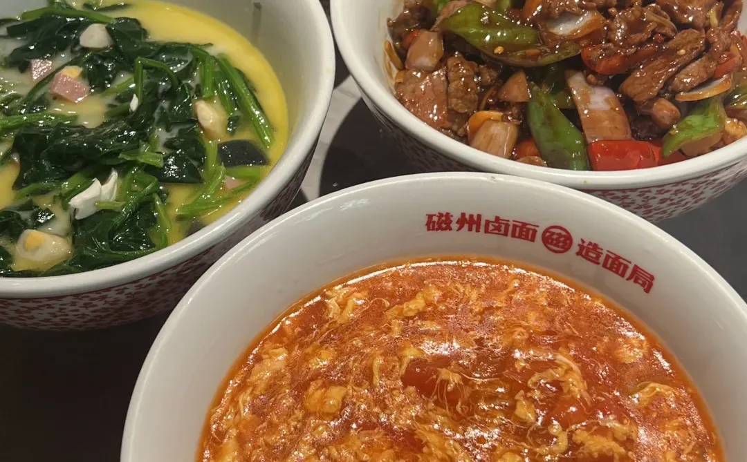 邯郸的家人们 替大家尝了