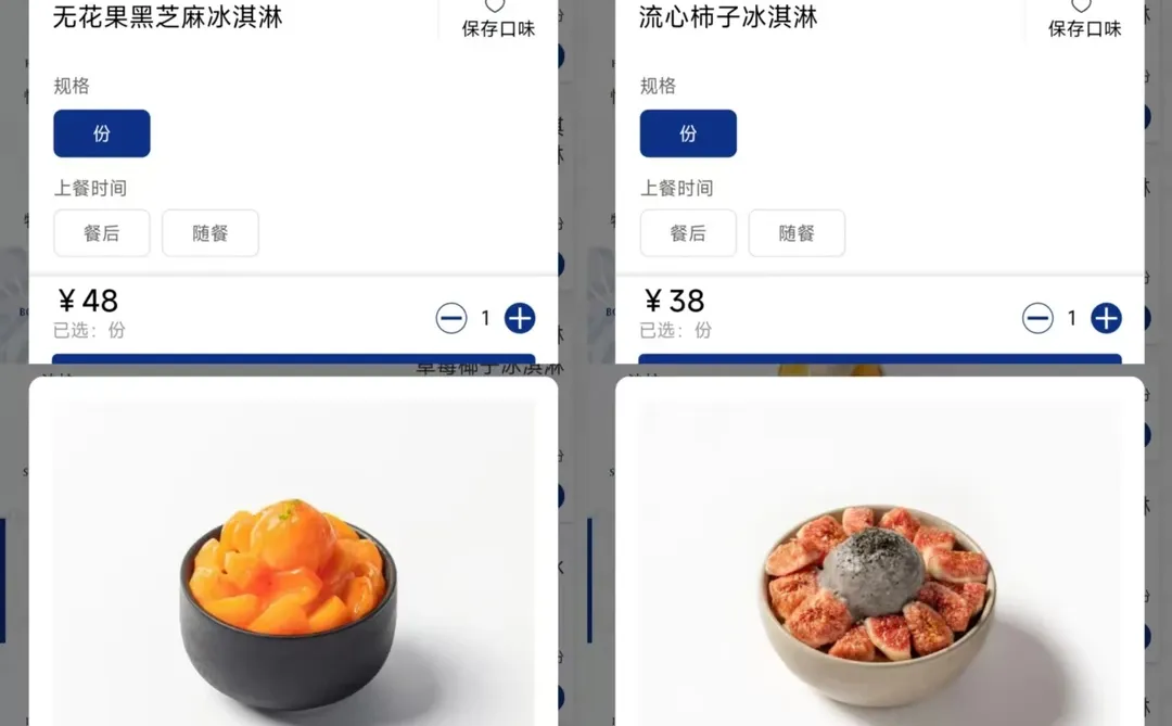 邯郸野果!最期待的一家了!!