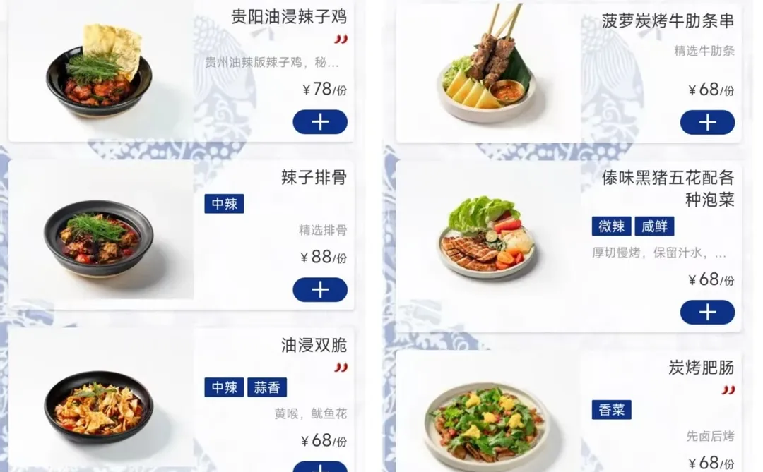 邯郸!想吃的list已经想好，坐等!!