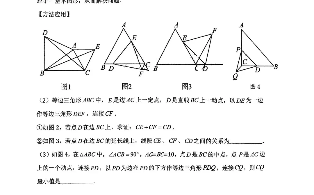邯郸二十五中期中试卷